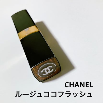 ルージュ ココ フラッシュ/CHANEL/口紅を使ったクチコミ(5枚目)