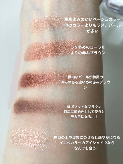 【旧品】パーフェクトスタイリストアイズ/キャンメイク/アイシャドウパレットを使ったクチコミ(2枚目)