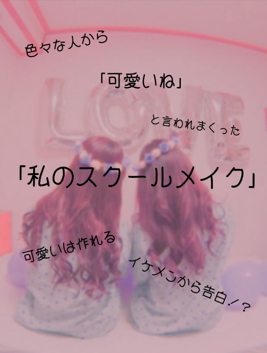 ニベア リッチケア&カラーリップ/ニベア/リップクリームを使ったクチコミ(1枚目)