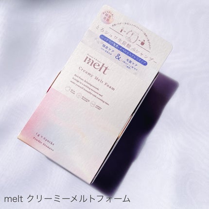 メルト モイストシャンプー/トリートメント/melt/市販シャンプーを使ったクチコミ(3枚目)