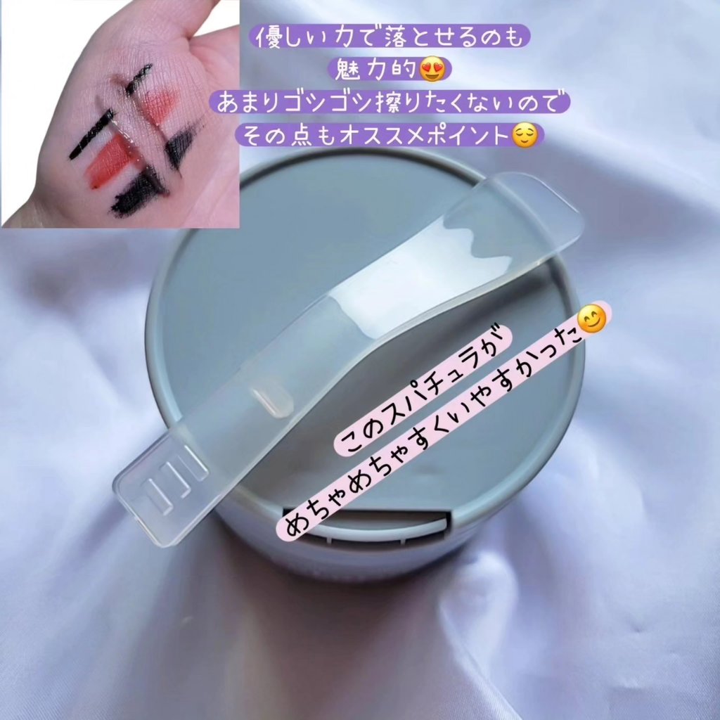 ルルルンクレンジング トーニングバーム CLEAR BLACK/ルルルン/クレンジングバームを使ったクチコミ（3枚目）