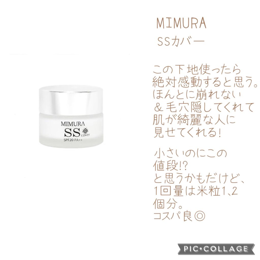 ヘアエッセンスオイル/VALANROSE/ヘアオイルを使ったクチコミ（2枚目）