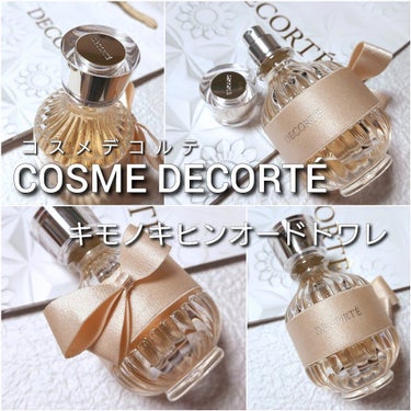 DECORTÉ キモノ　キヒン　オードトワレのクチコミ「今回は、「和」に現代のテイストを加え、お洒落と品を纏う大人女子の香水。
コスメデコルテ から、.....」（2枚目）