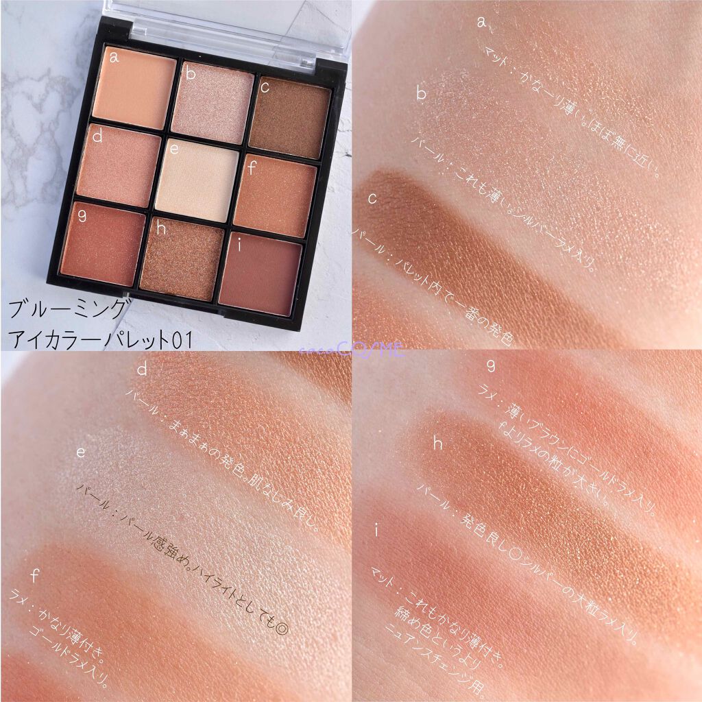 UR GLAM　BLOOMING EYE COLOR PALETTE/U R GLAM/アイシャドウパレットを使ったクチコミ（2枚目）