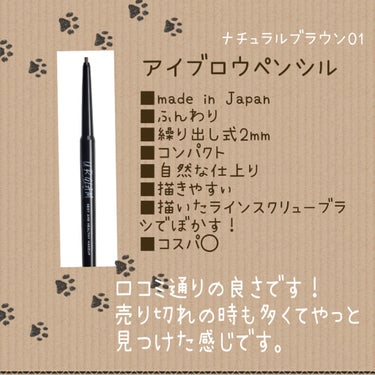 URGLAM　EYEBROW PENCIL（アイブロウペンシル） ナチュラルブラウン/U R GLAM/アイブロウペンシルの画像