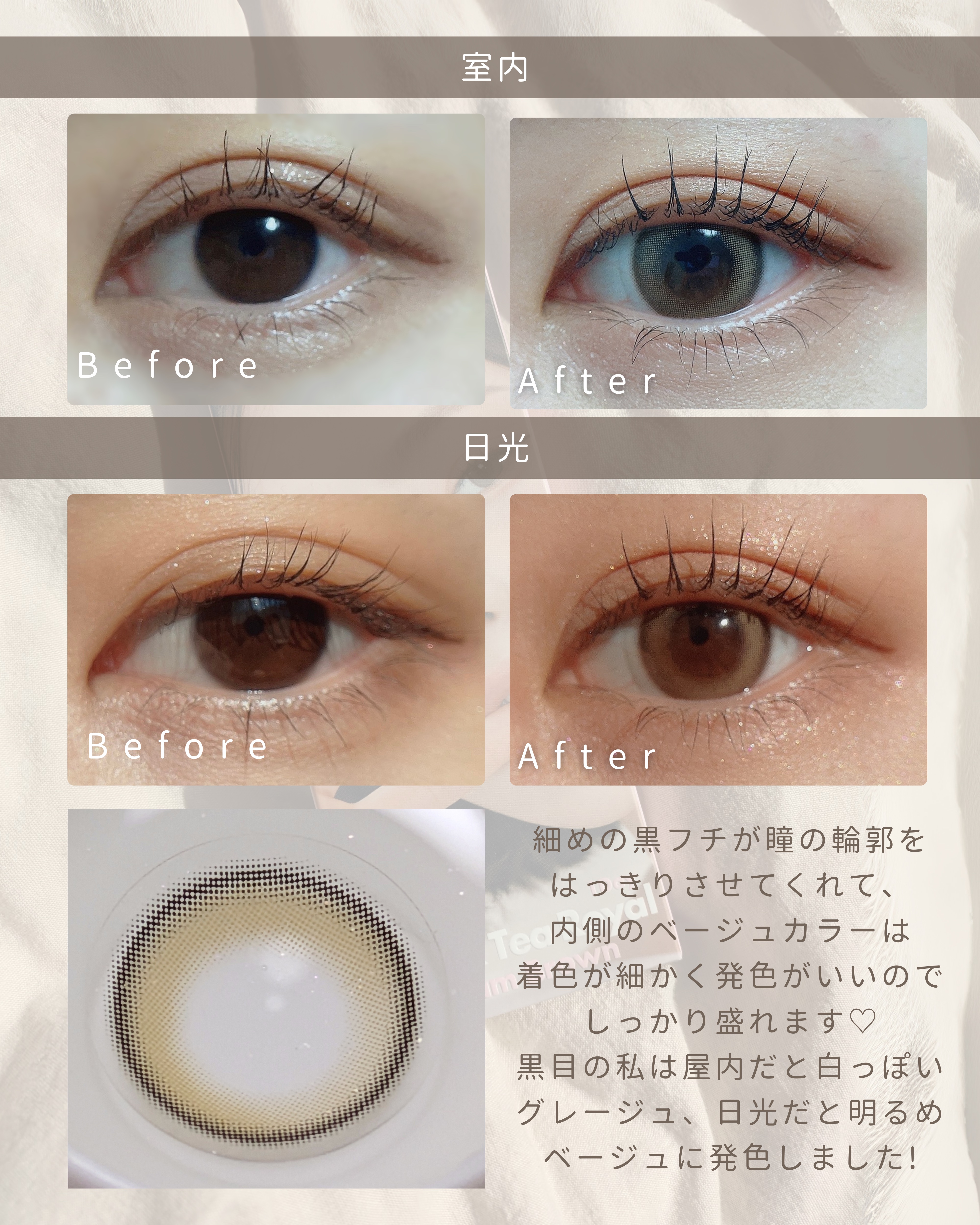 chuuLENS Milk&Tea 1day/chuu LENS/ワンデー（１DAY）カラコンを使ったクチコミ（3枚目）