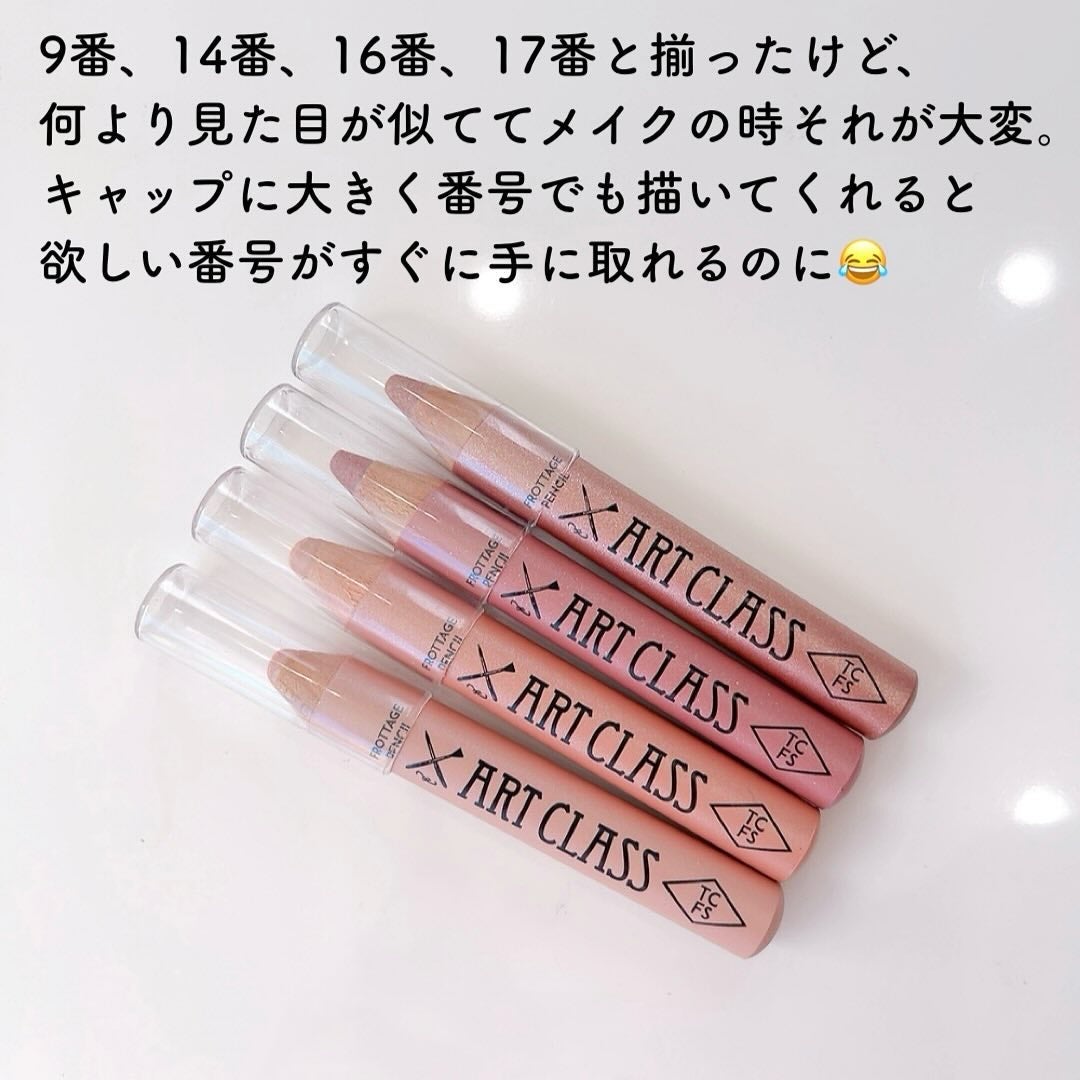 アートクラス フロッタージュペンシル/too cool for school/スティックアイシャドウを使ったクチコミ(8枚目)