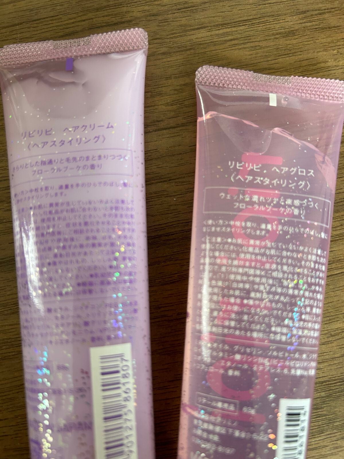 リピリピ ヘアグロス/ripi ripi/ヘアワックス・クリームを使ったクチコミ(4枚目)