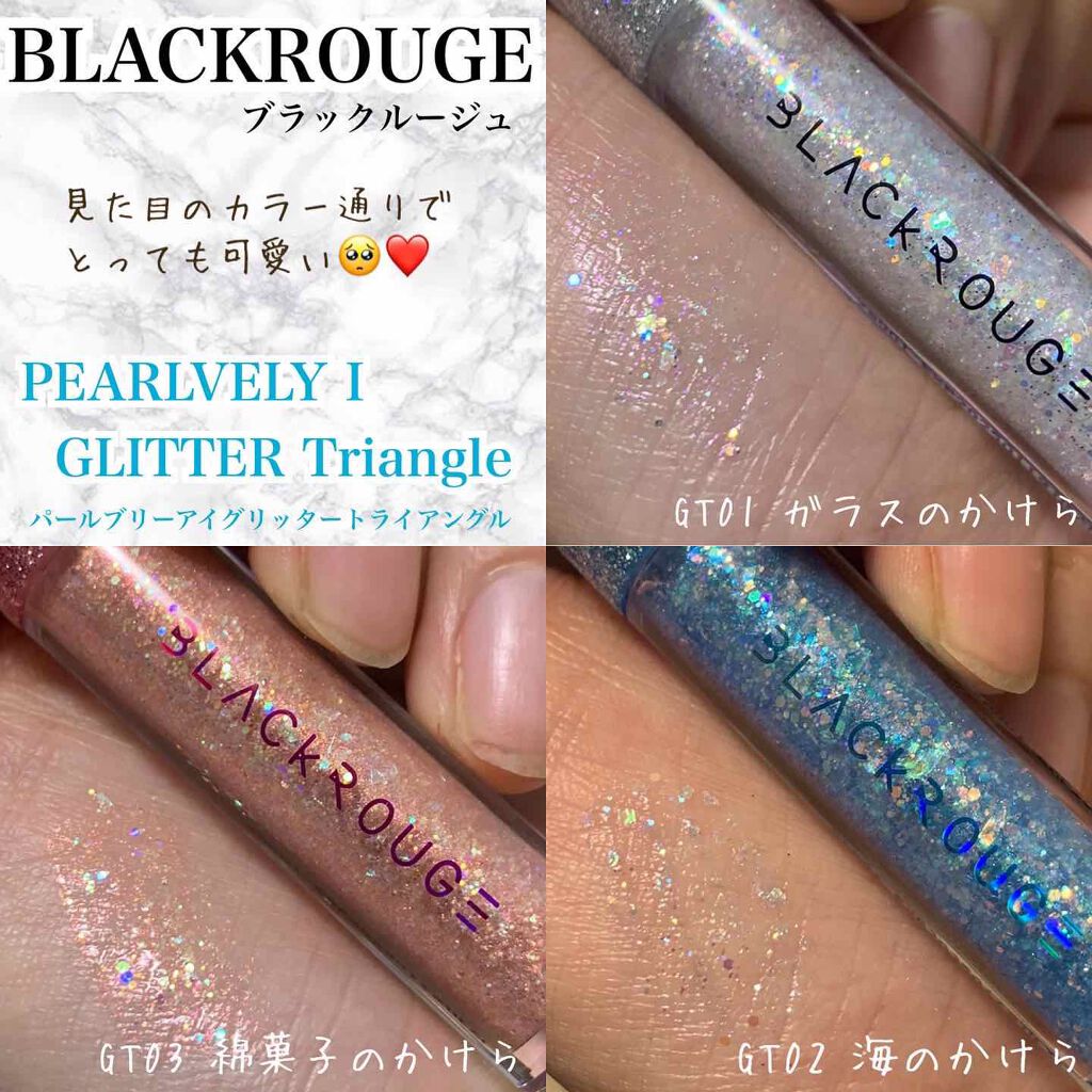 パールブリーアイグリッター/BLACK ROUGE/グリッターを使ったクチコミ(2枚目)