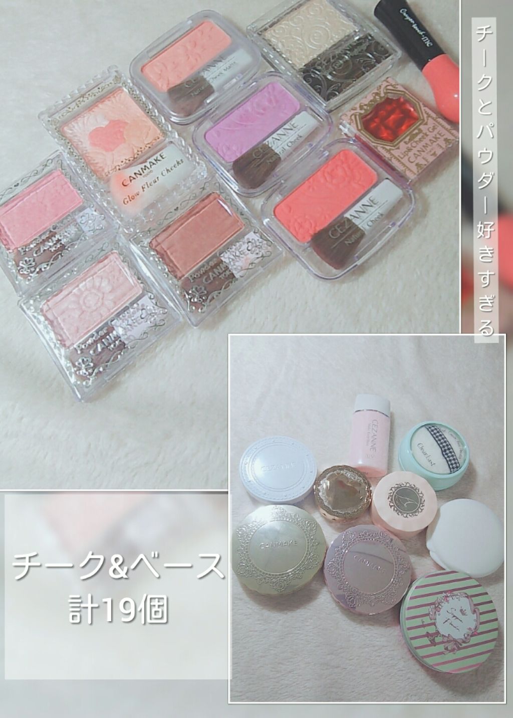 ボリュームアップレディグロス/キャンメイク/リップグロスを使ったクチコミ（3枚目）