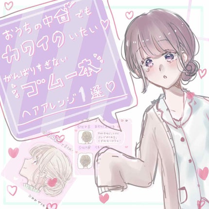 ケープ 3Dエクストラキープ 無香料/ケープ/ヘアスプレーを使ったクチコミ(1枚目)