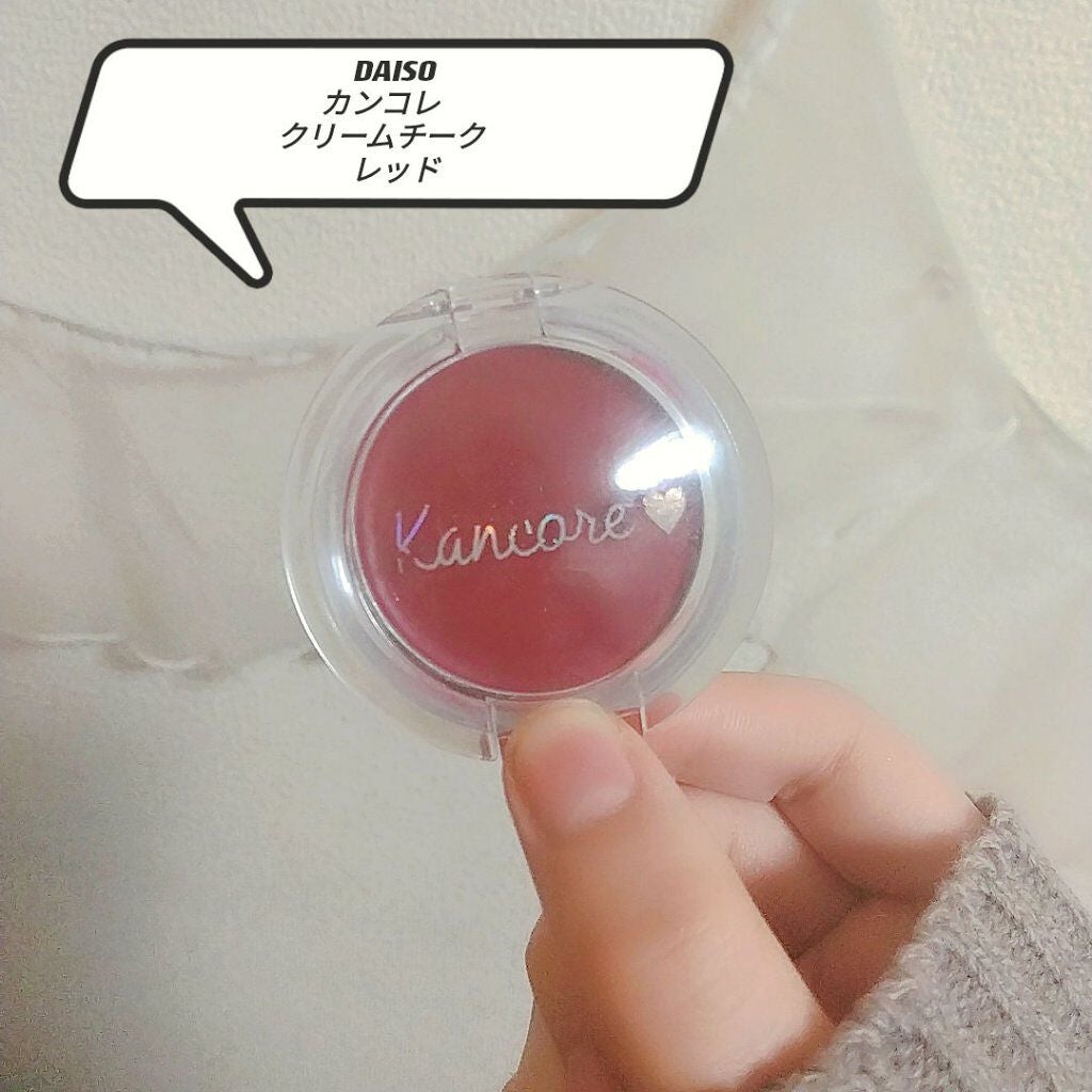 カンコレ クリームチーク/DAISO/ジェル・クリームチークを使ったクチコミ(1枚目)