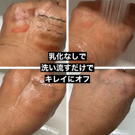 The クレンズ オイルメイク落とし/ビオレ/オイルクレンジングを使ったクチコミ(6枚目)