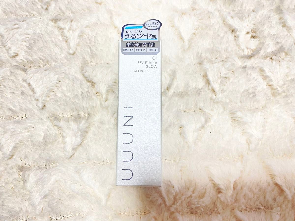 UVプライマー/UUUNI/日焼け止めクリームを使ったクチコミ(1枚目)