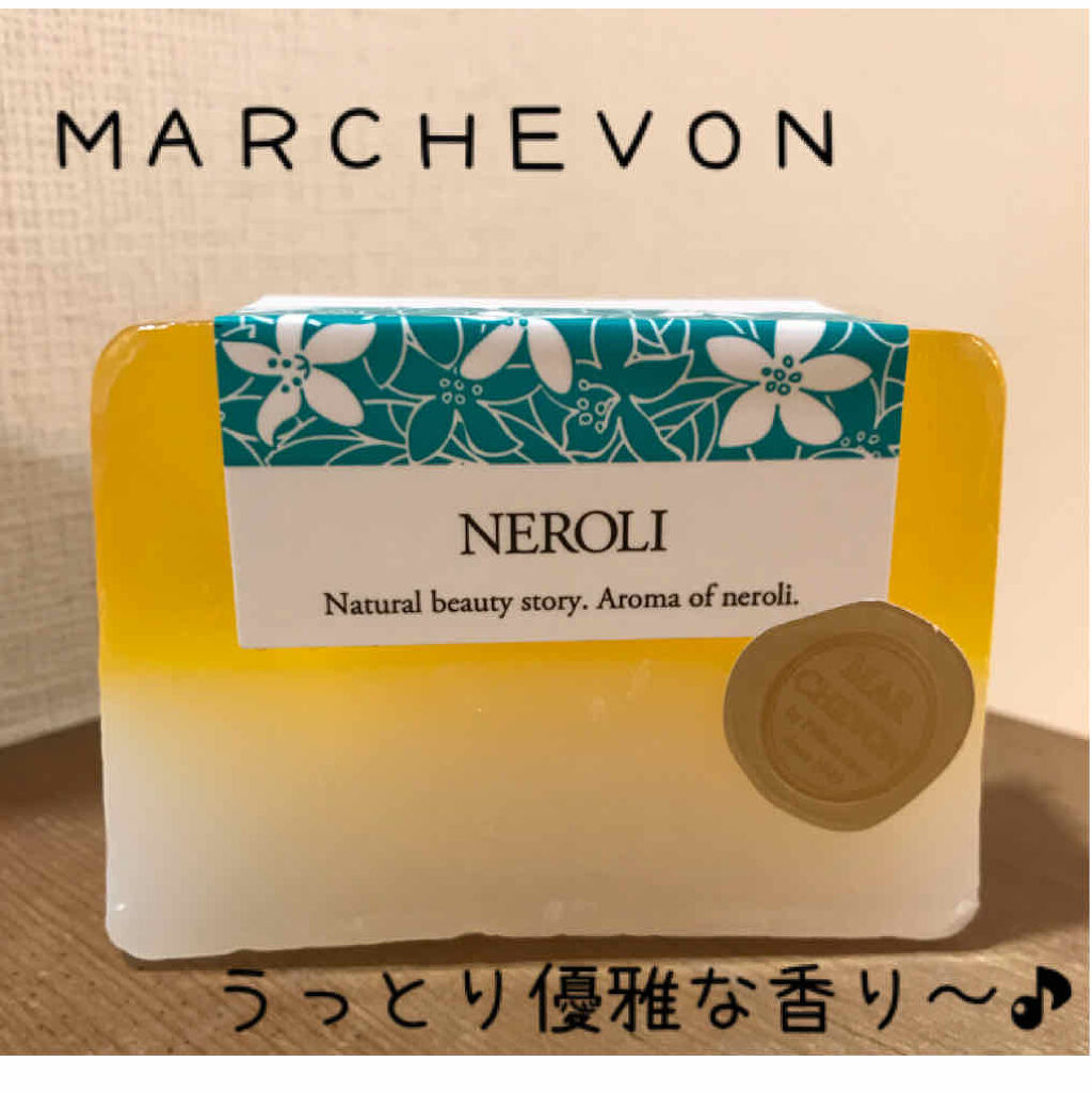 NEROLI / MARCHEVON (マルシェボン)