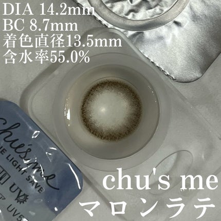 Chu's me BLUE LIGHT SAVE 1day/Chu's me/カラーコンタクトレンズを使ったクチコミ(3枚目)