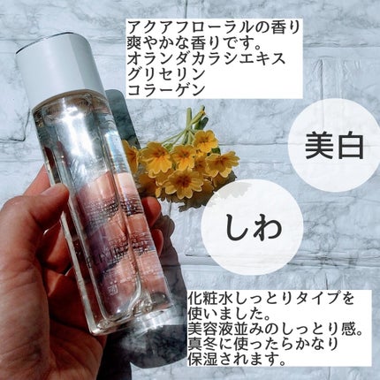 ブライトニング ローション WT Ⅱ/エリクシール/化粧水を使ったクチコミ(4枚目)