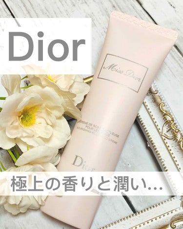 ミス ディオール ハンド クリーム/Dior/ハンドクリームを使ったクチコミ（1枚目）