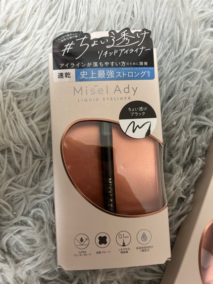 リキッドアイライナー/ミゼルエディ/リキッドアイライナーを使ったクチコミ(2枚目)