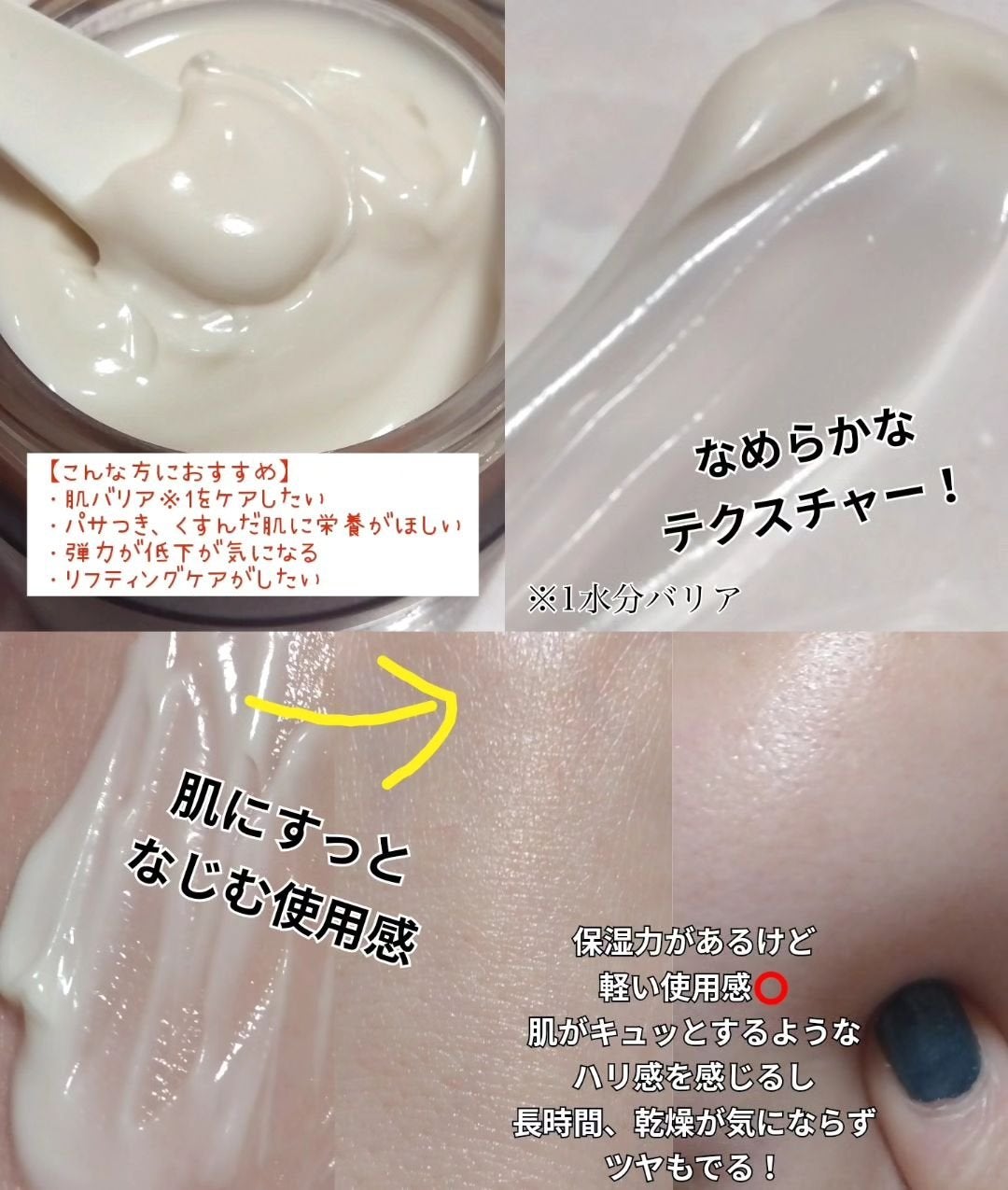 メープルエナジーインフュージングクリーム/Klairs/フェイスクリームを使ったクチコミ(3枚目)