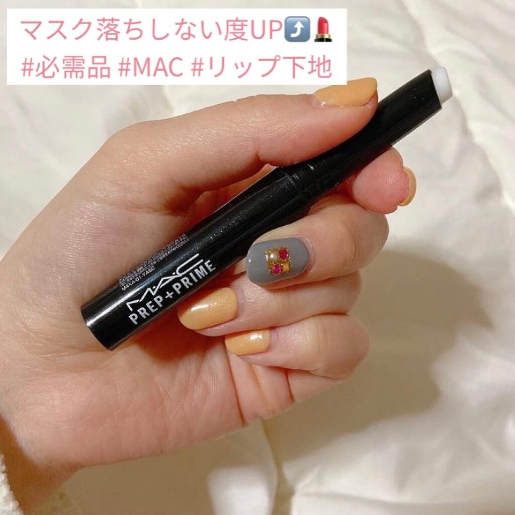 M·A·C プレップ プライム リップ/M・A・C/リップクリームを使ったクチコミ(1枚目)