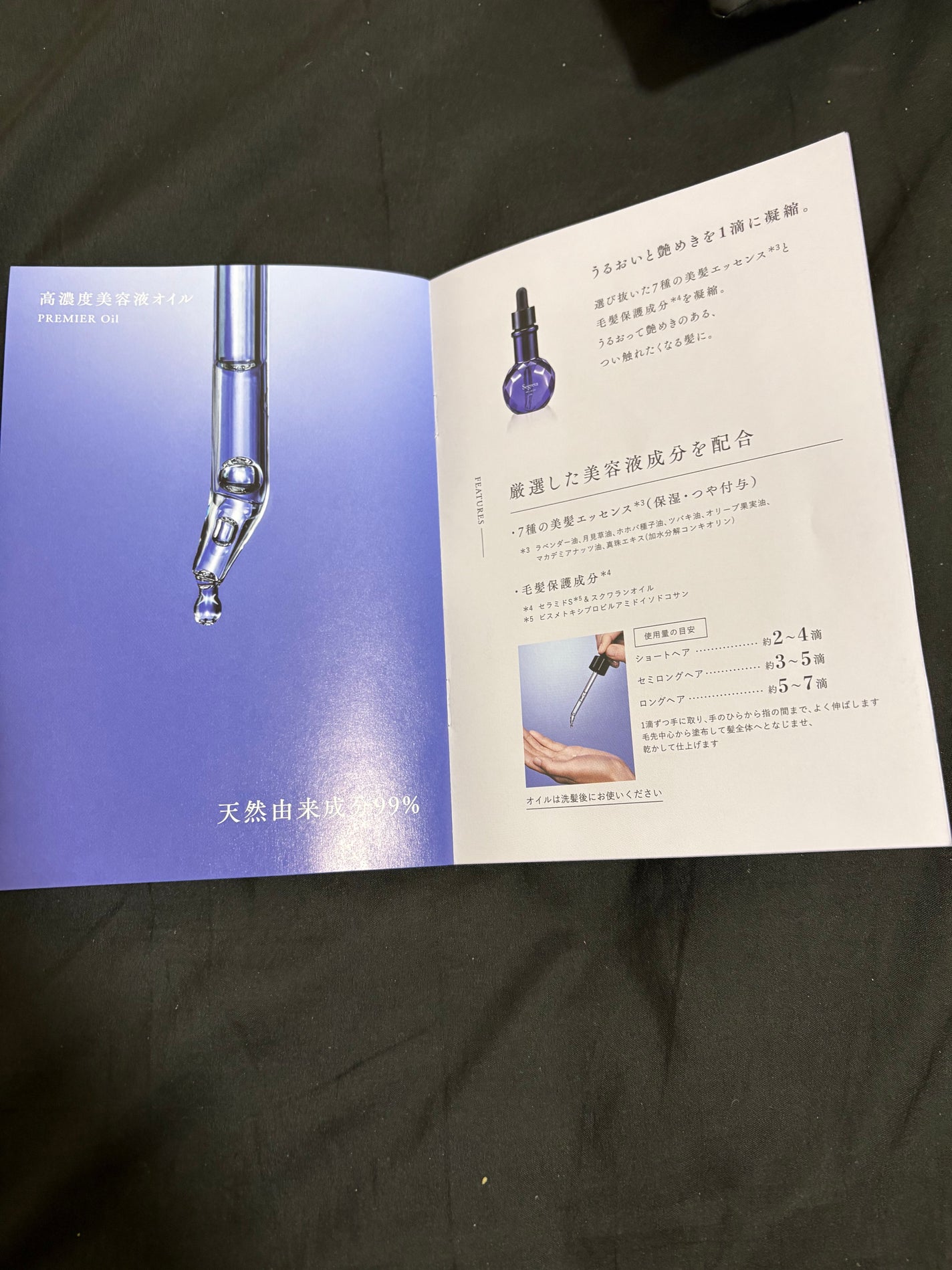 セグレタ プレミア 凝縮美容液シャンプー/質感変化トリートメント/セグレタ/市販シャンプーを使ったクチコミ(8枚目)