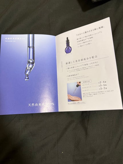 セグレタ プレミア 凝縮美容液シャンプー/質感変化トリートメント/セグレタ/市販シャンプーを使ったクチコミ(8枚目)