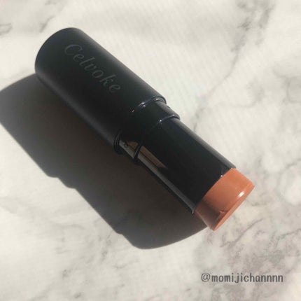 カムフィースティックブラッシュ/Celvoke/ジェル・クリームチークを使ったクチコミ(1枚目)