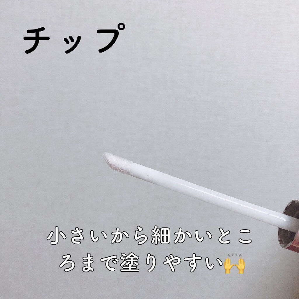 アンチグラビティネビュラ リップグロス/ZEESEA/リップグロスを使ったクチコミ（3枚目）