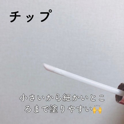 アンチグラビティネビュラ リップグロス/ZEESEA/リップグロスを使ったクチコミ(3枚目)