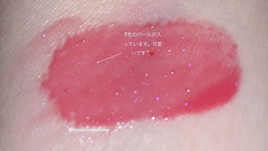 リップケアオイル/excel/リップグロスを使ったクチコミ（2枚目）