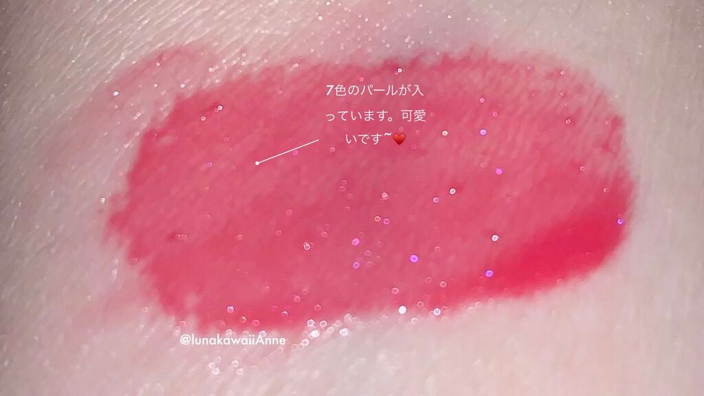 リップケアオイル/excel/リップグロスを使ったクチコミ(2枚目)