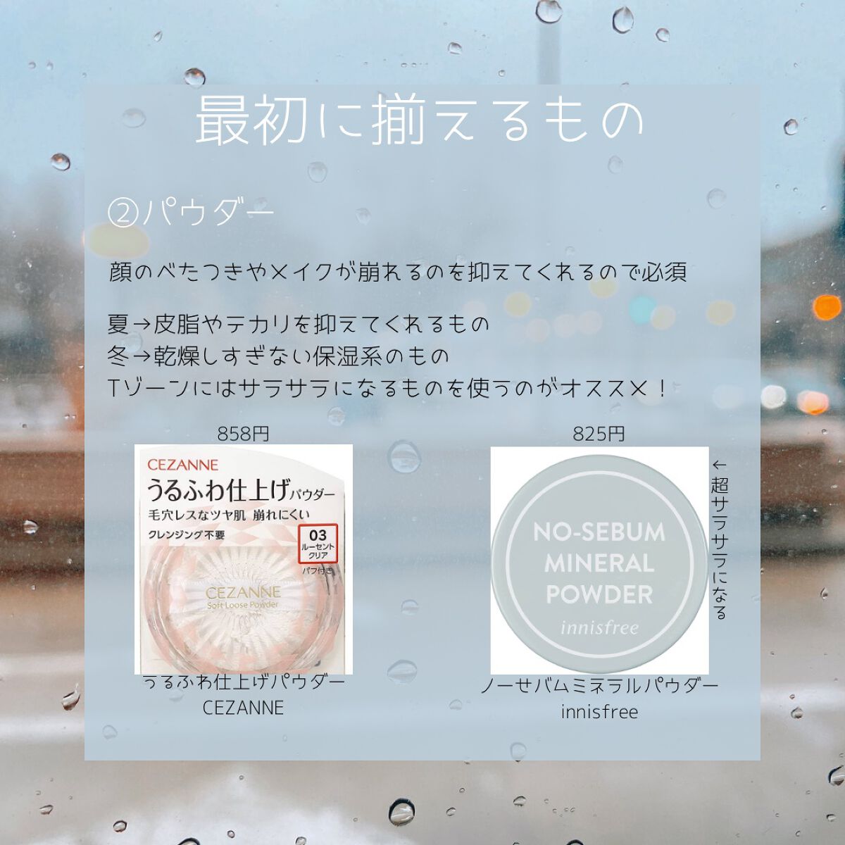 パーフェクトマルチアイズ/キャンメイク/アイシャドウパレットを使ったクチコミ(4枚目)