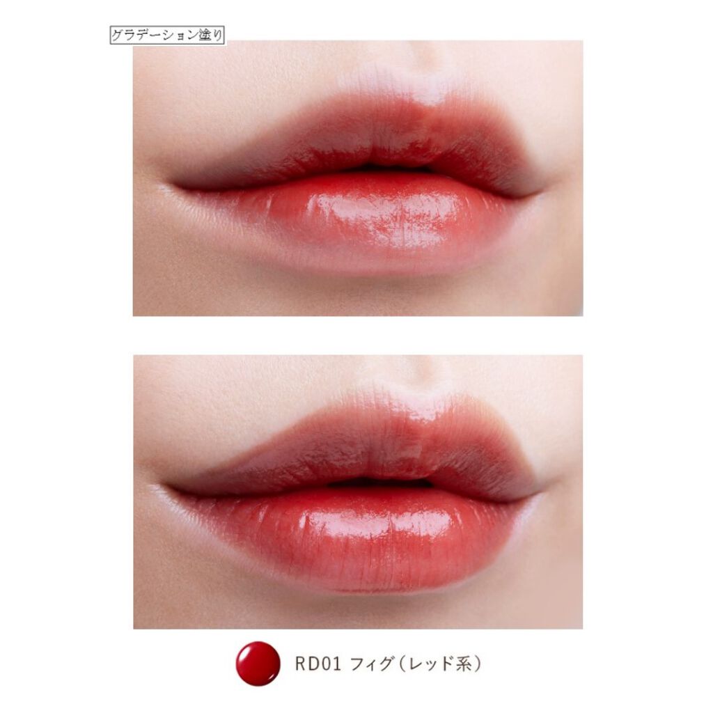 リキッドティントリップ/パラドゥ/リップティントを使ったクチコミ（2枚目）