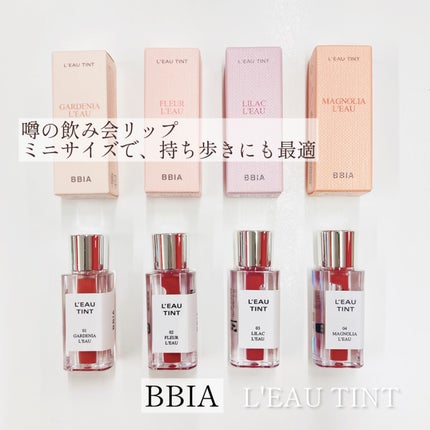 ローティント/BBIA/リップティントを使ったクチコミ(1枚目)