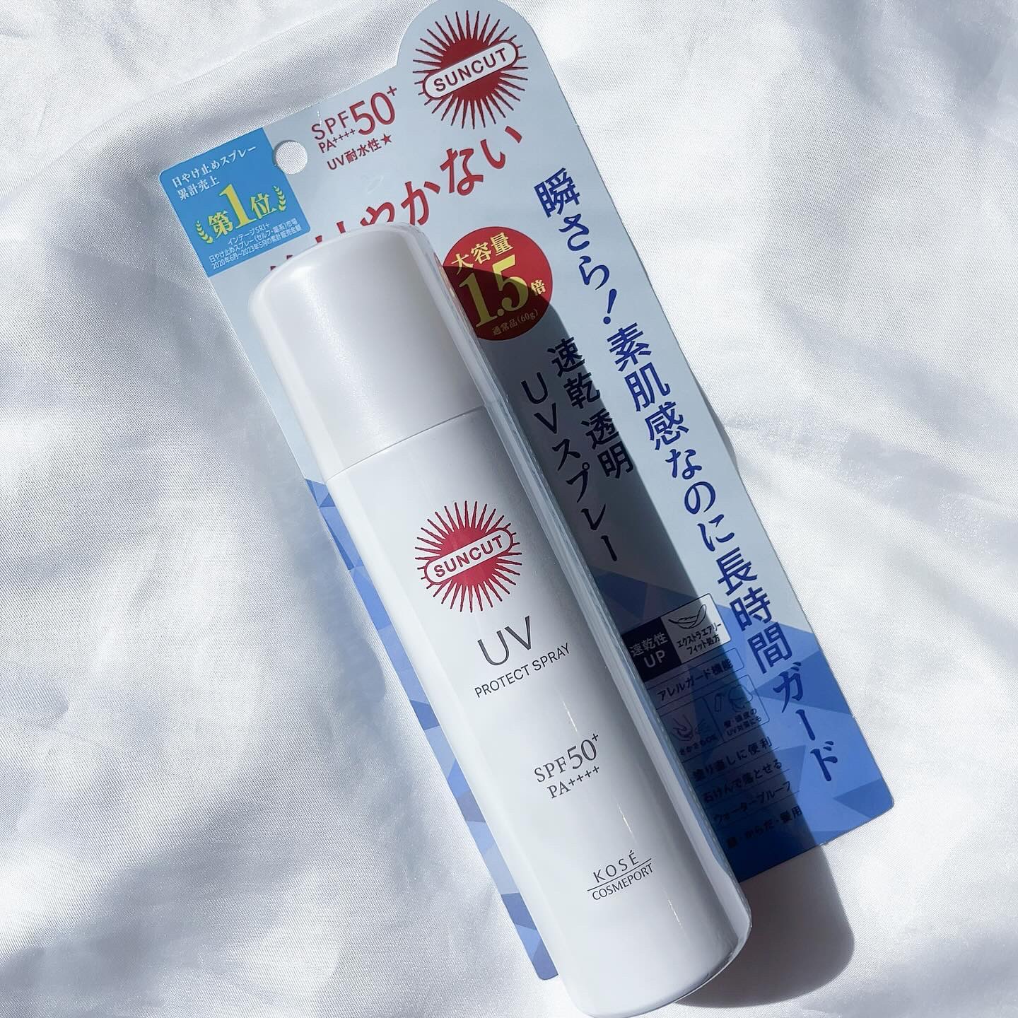 サンカットR プロテクトUV スプレー/サンカット®/日焼け止めミスト・スプレーを使ったクチコミ（1枚目）