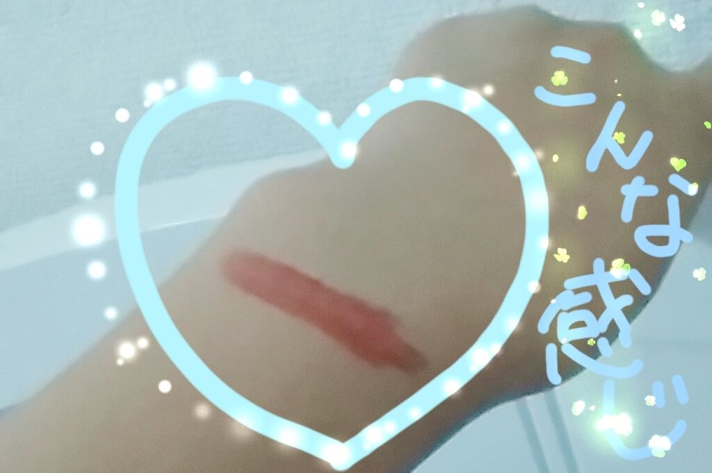 リップティントジャム/キャンメイク/リップグロスを使ったクチコミ（3枚目）