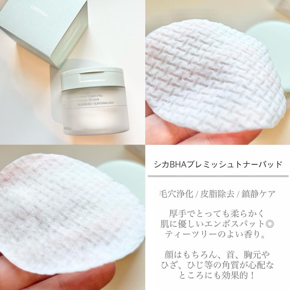 Noni Ampule/celimax/美容液を使ったクチコミ(2枚目)