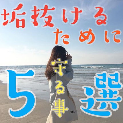 UVエッセンス SPF30/キュレル/日焼け止め・UVケアを使ったクチコミ(1枚目)