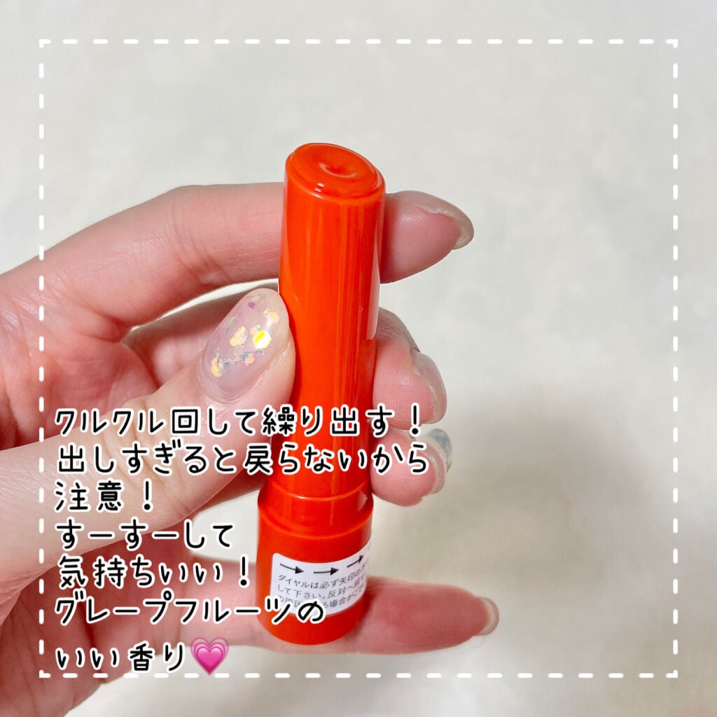 つやぷるリップR/b idol/口紅を使ったクチコミ(2枚目)