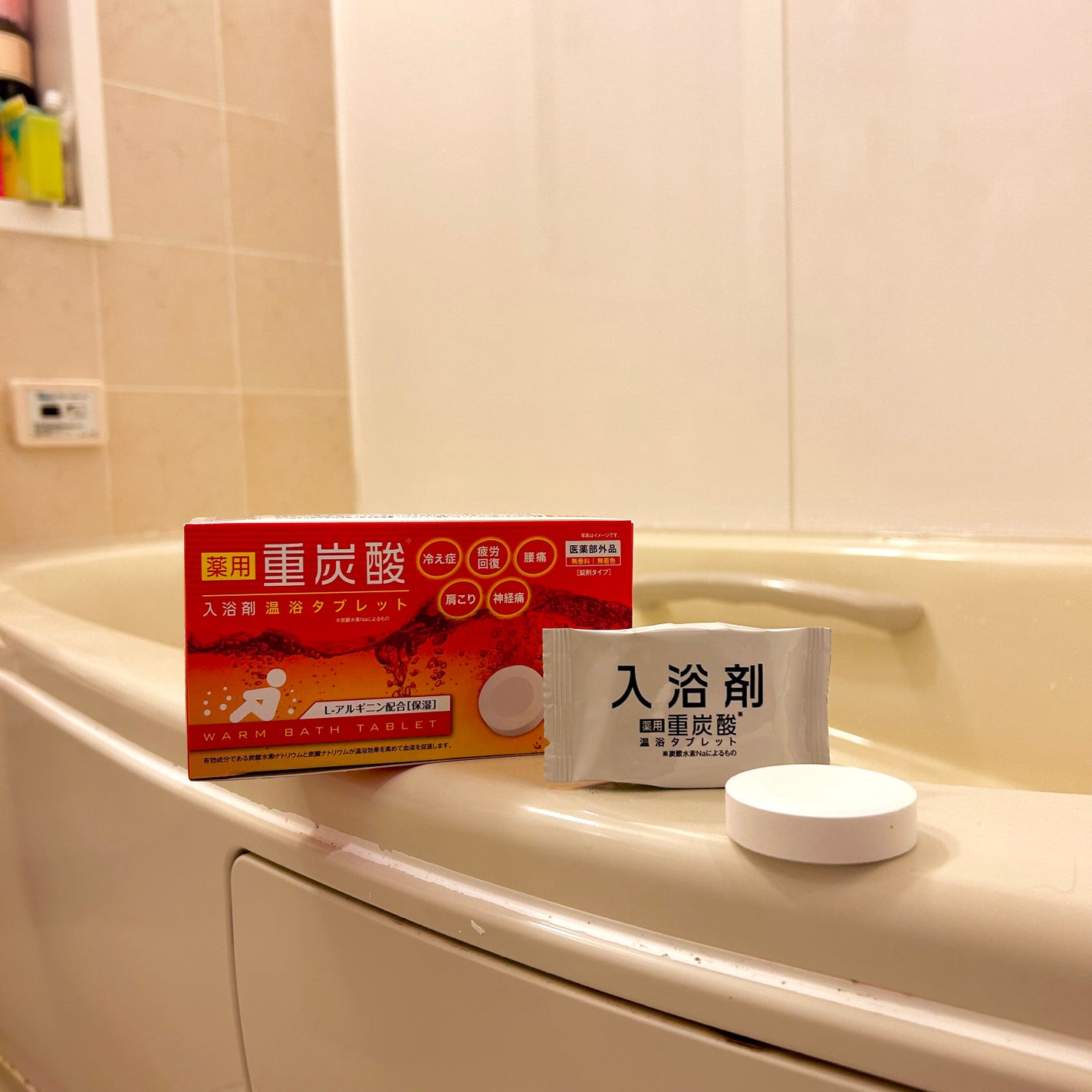 薬用 重炭酸入浴剤 温浴タブレット/AFC/炭酸系入浴剤を使ったクチコミ(6枚目)