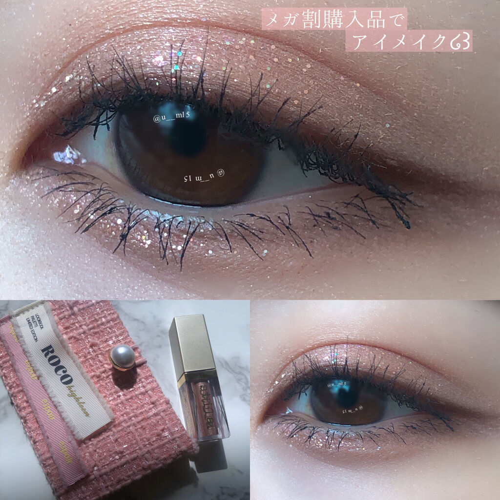 グリッター&グロウ リキッドアイシャドウ/stila/グリッターを使ったクチコミ（1枚目）