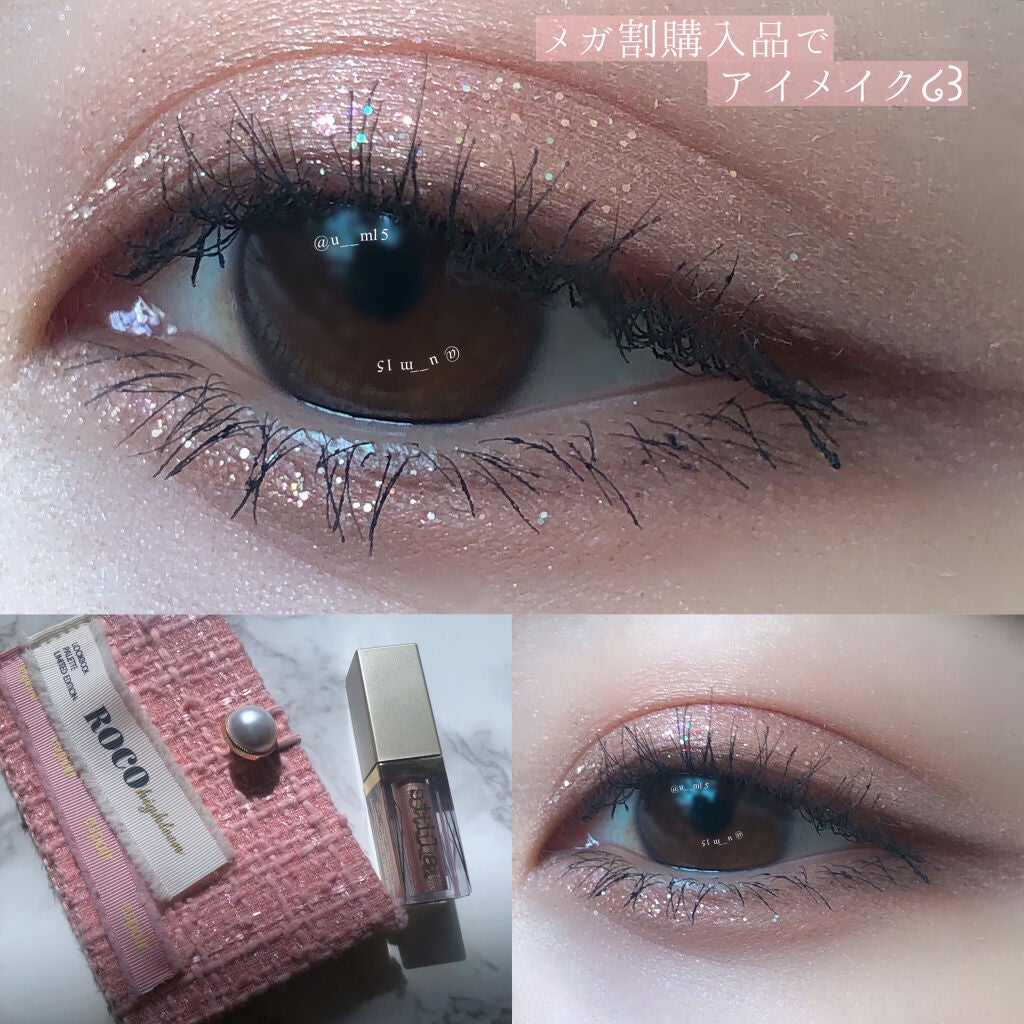 グリッター&グロウ リキッドアイシャドウ/stila/グリッターを使ったクチコミ(1枚目)