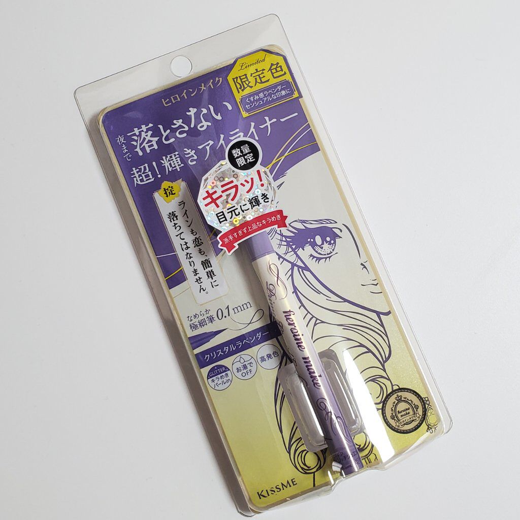 プライムリキッドアイライナー リッチジュエル 01 クリスタルラベンダー/ヒロインメイク/リキッドアイライナーを使ったクチコミ（1枚目）