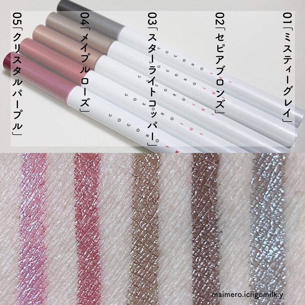 いちごみるく🐰🍼 on LIPS 「🍓COCOROIKIアイデザインライナー1,500円(税込)パ..」(4枚目)