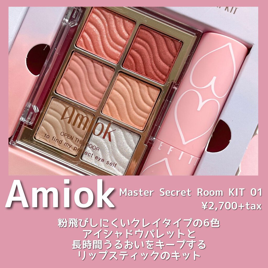 Riho | 集英社MAQUIAエキスパート on LIPS 「一目惚れキット🥺💓LOFTのコスフェスに参加させていただいた時..」(2枚目)