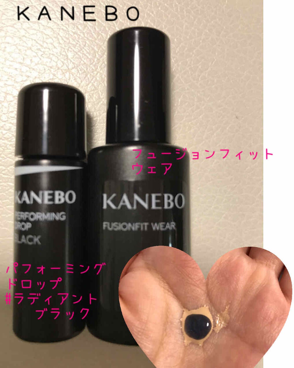 カネボウ フュージョンフィット ウェア/KANEBO/リキッドファンデーションを使ったクチコミ(1枚目)