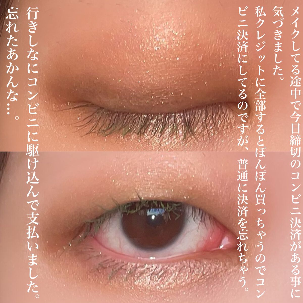 オンブルプードルソロ 201/クレ・ド・ポー ボーテ/単色アイシャドウを使ったクチコミ（3枚目）