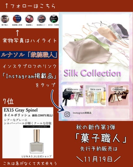 スタイリングアイブロウマスカラ/LUNASOL/眉マスカラを使ったクチコミ(8枚目)