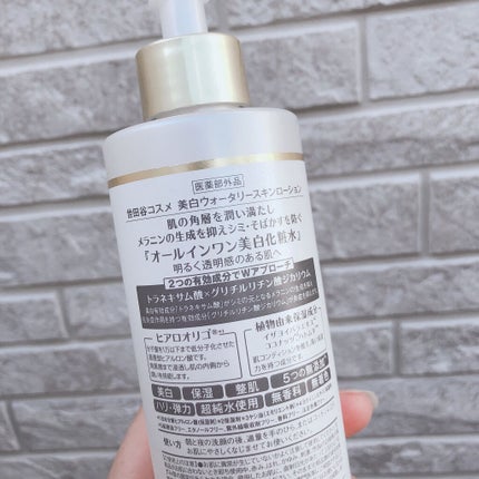 美白ウォータリースキンローション/世田谷コスメ/化粧水を使ったクチコミ(2枚目)